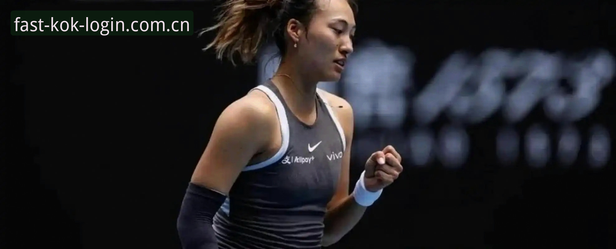 中欧体育2025升级官方下载 揭秘2026法网女单抽签背后:郑钦文保分压力下的关键一战