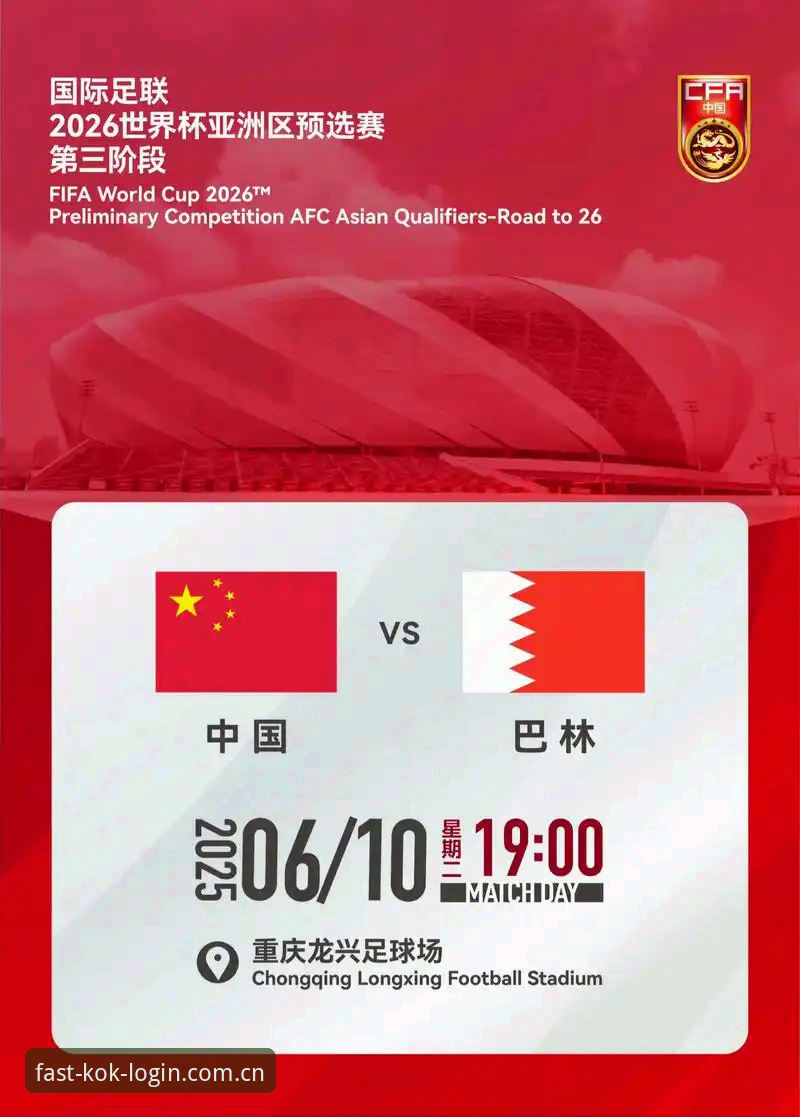 世界杯拟扩军至66队，中国男足能否借此圆梦？中欧登录平台老用户分享赛事资讯新体验