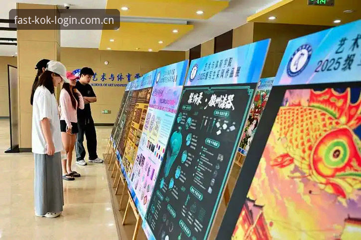 中欧体育体育赛事必备 中欧体育赛事必备功能升级,2025极速登录入口最新动态解析