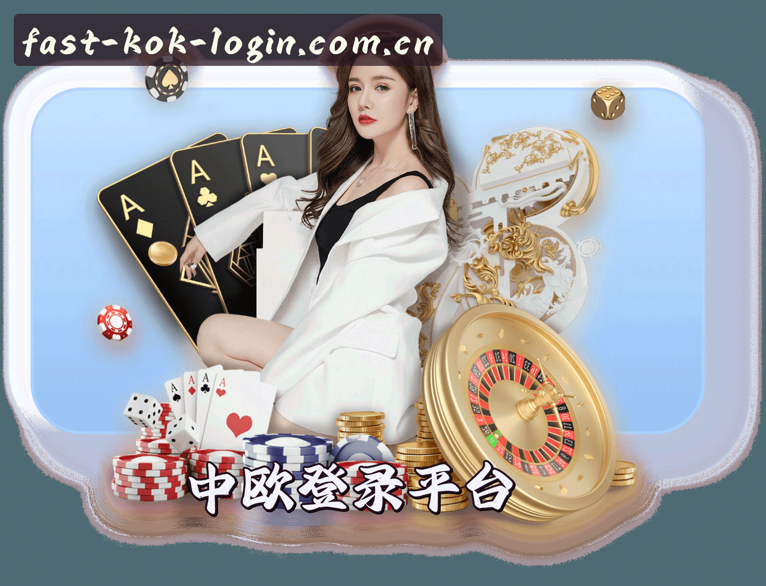 关于我们